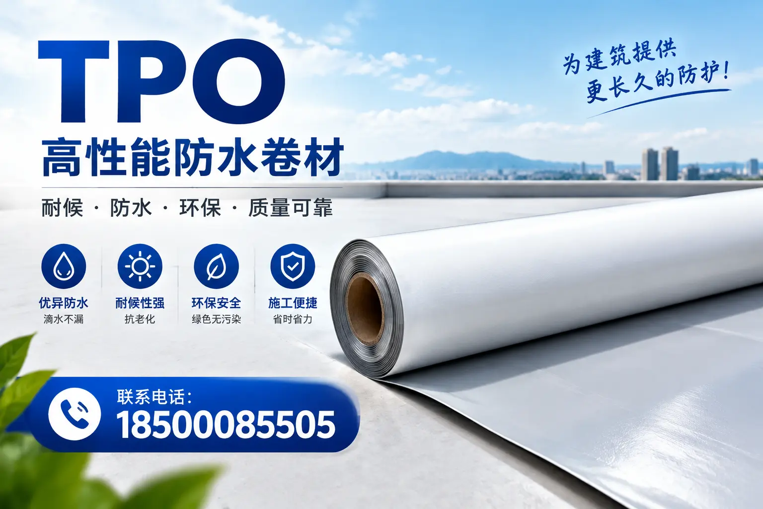 tpo的创新应用案例，启发琼海企业新思路